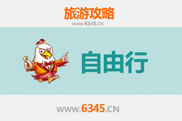 汕头旅游攻略自由行攻略，汕头自由行旅游攻略