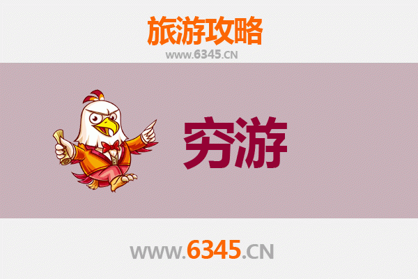 汕头一人穷游全攻略：预算500元玩转美食与老街