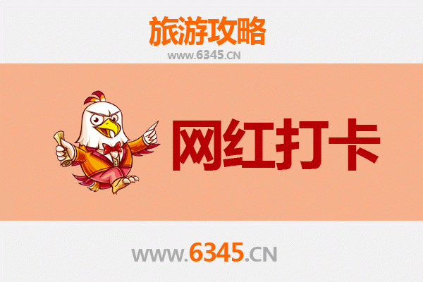 汕头南澳岛网红打卡地全攻略：探索海岛风情与绝美拍照点