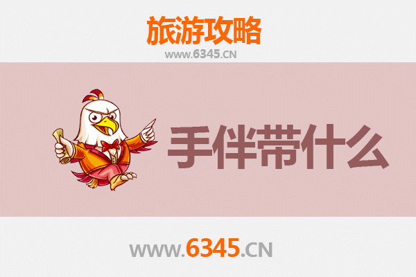 汕头潮阳出发：湄洲岛朝圣与海岛漫游全攻略及伴手礼指南